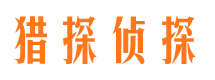 汉源市婚姻出轨调查